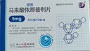 扬子江 依苏 马来酸依那普利片10mg*16片/盒 医院同款 实拍图