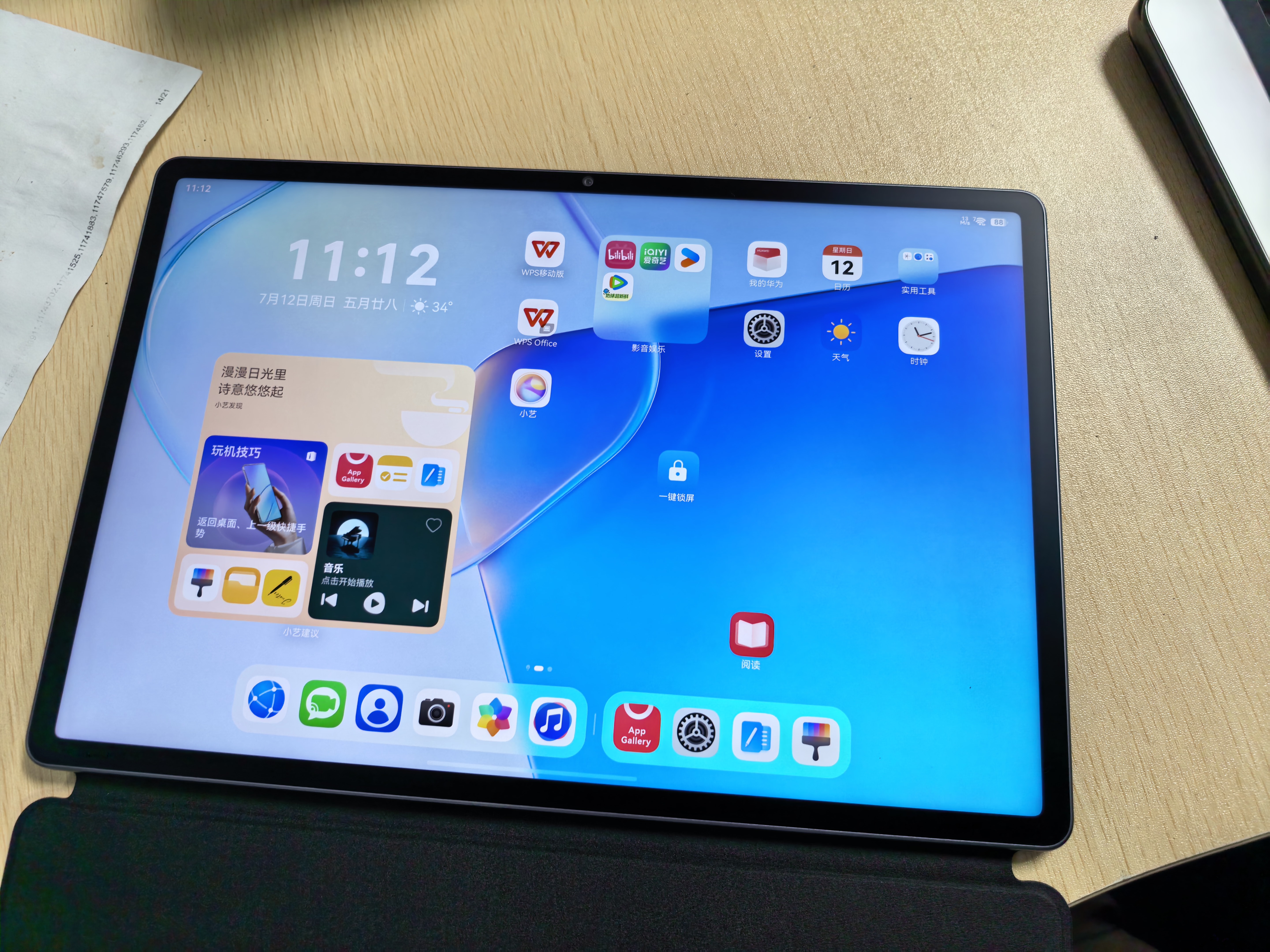 HUAWEIMatePad Air 12英寸 柔光版 华为平板电脑 2.8K高刷超清全面屏 WIFI 12GB+512GB 烟云灰 实拍图