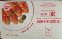 东方甄选爆汁烤肠黑胡椒香肠高肉添加量肉肠空气炸锅食材早餐半成品 【到手24根】甄满足爆汁烤肠*3盒 1.2kg 实拍图