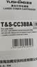 图盛388a硒鼓适用惠普M1136硒鼓HP M126a M126nw P1108 P1007 P1106 M128fn M1136mfp打印机墨盒88a硒鼓CC388A 实拍图