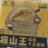 KINHISA猫山王榴莲千层蛋糕420g*2盒动物奶油生日蛋糕点心零食 实拍图