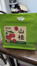 艺福堂花草茶 精选大果特级山楂片250g 纯正山楂干无添加酸梅汤泡水解腻 实拍图