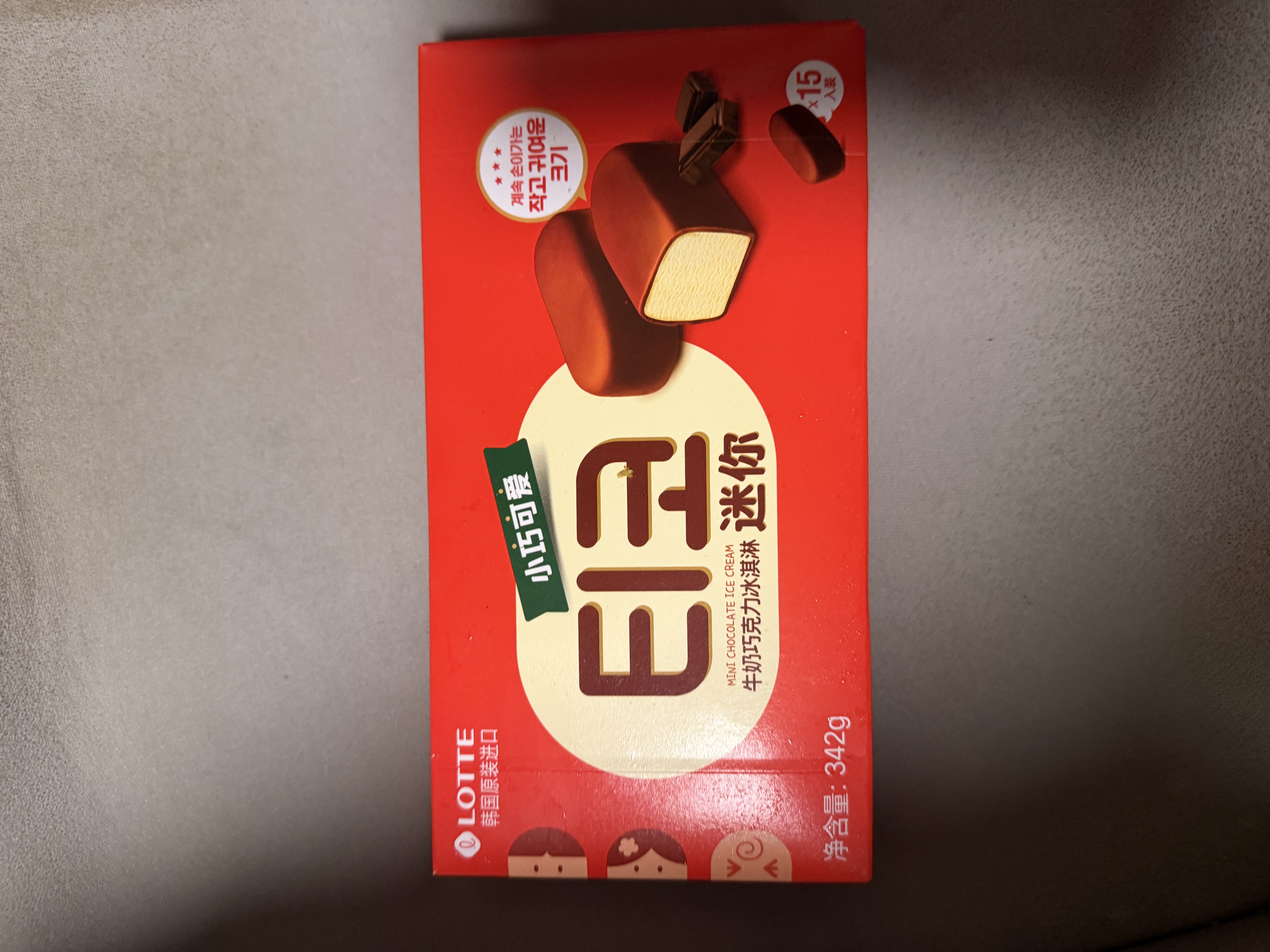 乐天 （LOTTE）韩国进口迷你奶油冰淇淋黑巧克力冰激凌342g/盒装雪糕 牛奶味*2盒（共30枚） 晒单实拍图