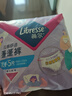薇尔云感蓬蓬裤防漏X-L码5片*4包20片安睡裤 实拍图
