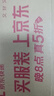 同仁堂品牌北京同仁堂黑桑葚黑枸杞黑豆黑米五黑芝麻丸低糖养生零食378g 实拍图