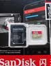闪迪（SanDisk）256GB TF(MicroSD)内存卡4K极速金卡A2 V30 U3兼容大疆Pocket3/4P/Action 6运动相机/无人机存储卡 实拍图