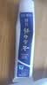 云南白药牙膏经典系列家庭装清新口气健齿护龈改善牙龈问题留兰香型180g*3 实拍图