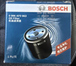 博世（BOSCH）机油滤芯滤清器0063日产轩逸天籁奇骏逍客骐达马自达3/6/CX30/CX5 实拍图