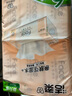 洁柔抽纸 粉Face3层110抽*6包 可湿水纸巾卫生纸 柔韧抽纸提装 实拍图