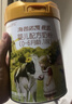 海普诺凯1897荷致A2蛋白*奶源版婴儿奶粉1段(0-6月)800g*6罐【顶奢升级】 实拍图