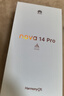 华为nova 14 Pro  512GB 冰晶粉 昆仑玻璃 鸿蒙AI 多焦段红枫质感人像 华为手机【赠话费券】 实拍图
