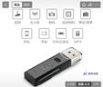 川宇USB3.0高速SD/TF卡读卡器多合一 支持单反相机存储卡行车记录仪监控无人机电脑手机pocket读卡器 实拍图