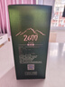 天佑德 海拔2600 清香型白酒 52度 500ml单瓶装【青海青稞酒】 实拍图
