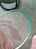 李宁（LI-NING）羽毛球拍雷霆9超轻对拍2支装碳素复合中杆家庭套装蓝粉 实拍图