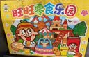 旺旺旺仔牛奶2.58kg 儿童零食乐园综合礼盒 团购休闲大礼包 实拍图