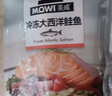 美威冷冻智利轮切三文鱼排2-3片净重400g大西洋鲑鱼 进口鱼类 海鲜 实拍图