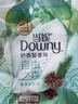 当妮护衣留香珠清晨橘光450g 12周持久留香 99%除菌除螨 非柔顺剂 实拍图