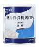 [安素] 肠内营养粉剂(TP)400g/罐 3盒装 原研进口 实拍图