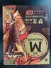 梦龙【王嘉尔推荐】梦龙醇巧筒巴旦木橙香冰淇淋冰激凌 79g*3支 实拍图