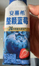 伊利安慕希整颗蓝莓200g*8瓶/箱 礼盒装 实拍图