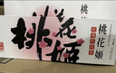 东阿阿胶桃花姬阿胶糕180g*2礼盒装即食阿胶送妈妈礼物送长辈礼品女营养品 实拍图