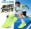乔丹运动鞋女夏季网面透气轻便跑步鞋潮流休闲鞋子软底慢跑鞋妈妈鞋 实拍图