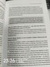 现货 适用于英语和非英语母语人员的科研写作 第二版 Science Research Writing: For Native and Non-Native Speakers of English (~ 实拍图