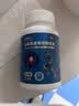 [3盒装】三康盐酸氨基葡萄糖胶囊0.75g*120粒/盒治疗和预防全身所有部位的骨关节炎 实拍图