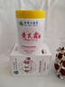 dyey黄芪霜面霜老国货保湿提亮紧致抗皱淡纹男女士护肤品300g 实拍图