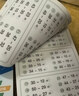 金枝叶幼儿园汉字描红本幼小衔接教材全套练字帖学前班笔画笔顺字帖儿童每日一练幼小衔接练字帖 实拍图