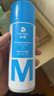 沫檬鞋子除臭杀菌喷雾260ml*1 不伤鞋靴银离子杀菌鞋柜防臭去脚气 实拍图