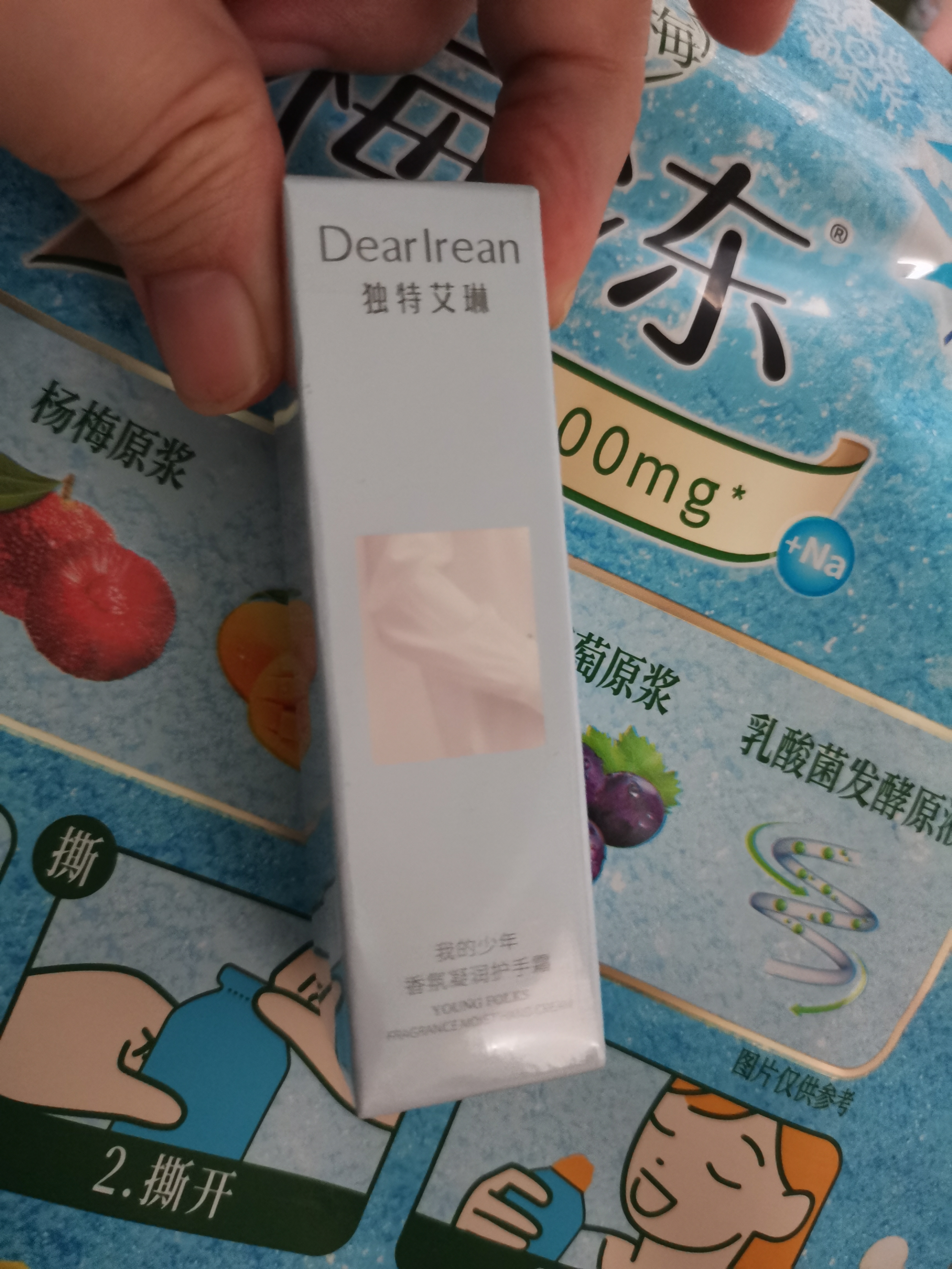 独特艾琳（Dear lrean）香氛护手霜10ml体验装滋润保湿不粘腻持久留香【香型随机】 实拍图