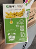 伊利【新鲜日期】金典纯牛奶早餐奶250ml*16盒3.6g乳蛋白 礼盒装 5月 实拍图