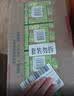 维他奶维他鸭屎香柠檬茶250ml*24盒 分享装 囤货必备 实拍图