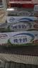 伊利纯牛奶250ml*24盒 优质乳蛋白早餐奶 4月产 实拍图