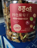 百草味四色葡萄干500g罐装新疆吐鲁番特产原料免洗大果干蜜饯零食 实拍图