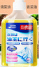巨奇严选 去油渍衣服去油王350ml*3瓶衣服去油污神器衣领校服清洁剂 实拍图
