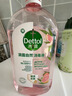 滴露（Dettol）衣物消毒液自然香氛洗衣除菌液 除螨除异味去汗臭48h留香1000ml*1 实拍图