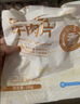 恒都 国产精选调理牛肉片150g*4 生鲜牛肉 火锅食材 煎炒烧烤 实拍图