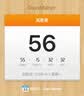 巨奇（JUQI）鞋子除臭杀菌喷雾360ml*3鞋子除臭剂银离子消毒杀菌鞋柜防臭脚气 实拍图