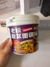 云山半老坛酸菜面调料800g 重庆小面调料佐料酸菜鱼调料包重庆风味 实拍图