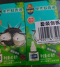超威电蚊香液基孔肯雅热灭蚊器无香驱蚊防蚊液补充液3瓶1加热器 实拍图