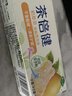 好来（DARLIE）原黑人茶倍健初萃茶·清柚雪芽味牙膏长效清新口气平衡酸碱160g 实拍图
