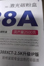 格之格388a硒鼓 88a硒鼓适用惠普m126a硒鼓 m1136硒鼓 p1108硒鼓 m128fn p1007 p1106 m1139墨盒盒硒鼓 惠普88a硒鼓 实拍图