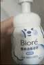 碧柔（Biore）花王保湿洁面洗面奶160ml*3氨基酸敏感肌情人节礼物送女友 实拍图