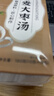 贡苑大麦茶880g独立三角包苦荞茶回炒麦芽110包烘焙餐后解腻独立装 实拍图