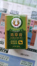 稻穗泰国青草膏原料进口药膏清凉油风油精蚊虫叮咬止痒晕车提神50g 实拍图