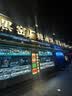 小米智能墙壁插座语音控制电量统计手机远程控制 实拍图