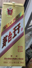 茅台 金王子 酱香型白酒 53度 500ml 单瓶装 实拍图