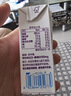 蒙牛【新鲜日期】未来星原生A2β-酪蛋白纯牛奶125ml*20盒 儿童早餐奶 实拍图